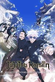 انمي انمى Jujutsu Kaisen الموسم الثاني الحلقة 13 مترجمة