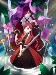 انمي Higeki no Genkyou to Naru Saikyou Gedou Last Boss الحلقة 5 مترجمة