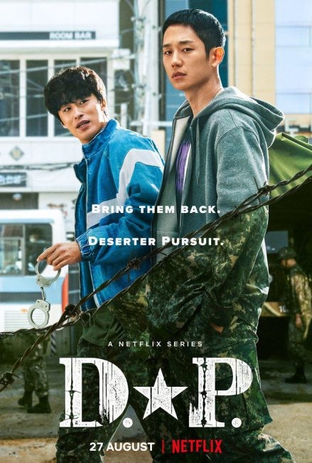 D.P. ح2 مسلسل دي.بي. الحلقة 2 مترجمة