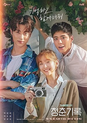 مسلسل ذكريات الشباب Record of Youth الحلقة 6 مترجمة