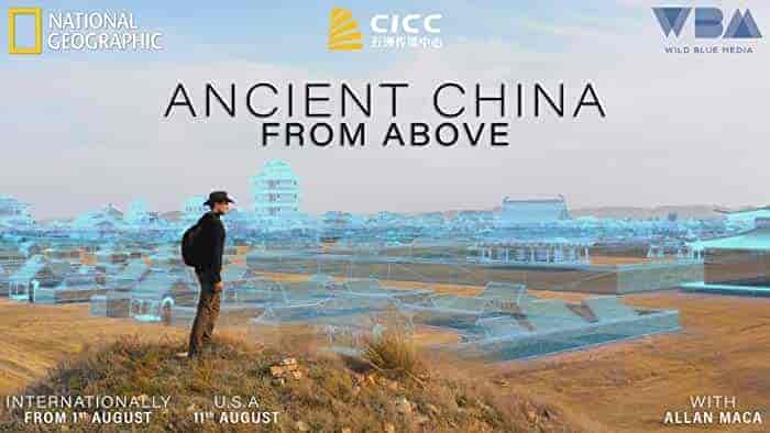 مسلسل Ancient China From Above الموسم الاول الحلقة 2 الثانية مترجمة