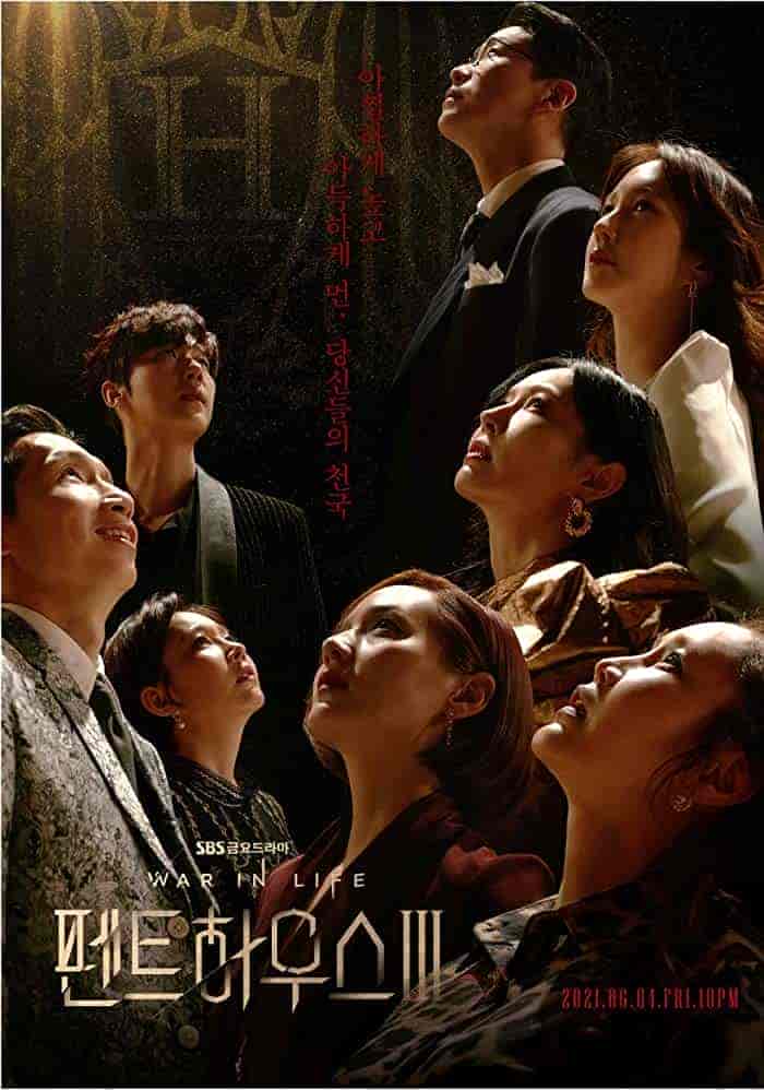 مسلسل السقيفة The Penthouse الموسم الثالث الحلقة 11 مترجمة