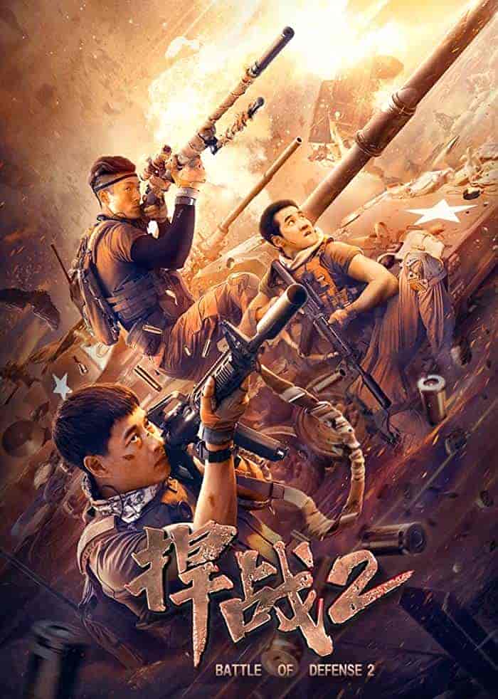 فيلم Battle Of Defence 2 2020 مترجم اون لاين
