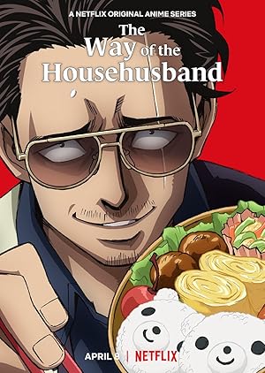 انمي The Way of the Househusband الحلقة 3 الثالثة مترجمة