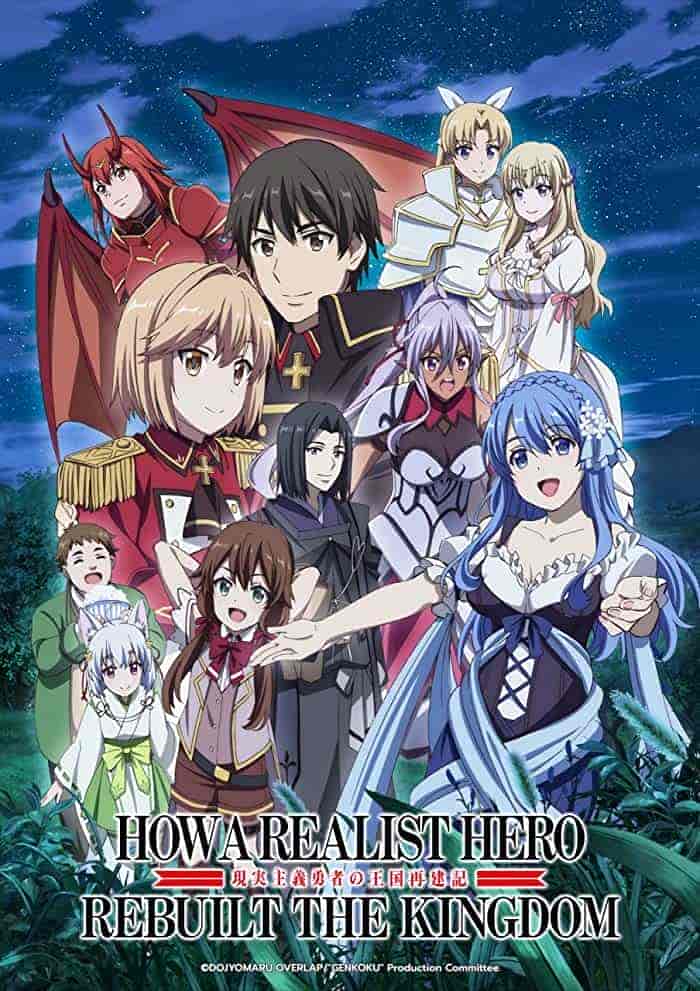 انمي Genjitsu Shugi Yuusha no Oukoku Saikenki الحلقة 1 الاولي مترجمة