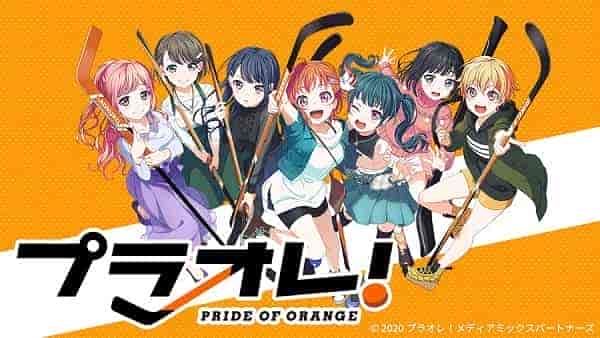 انمي Puraore! Pride of Orange الحلقة 2 الثانية مترجمة
