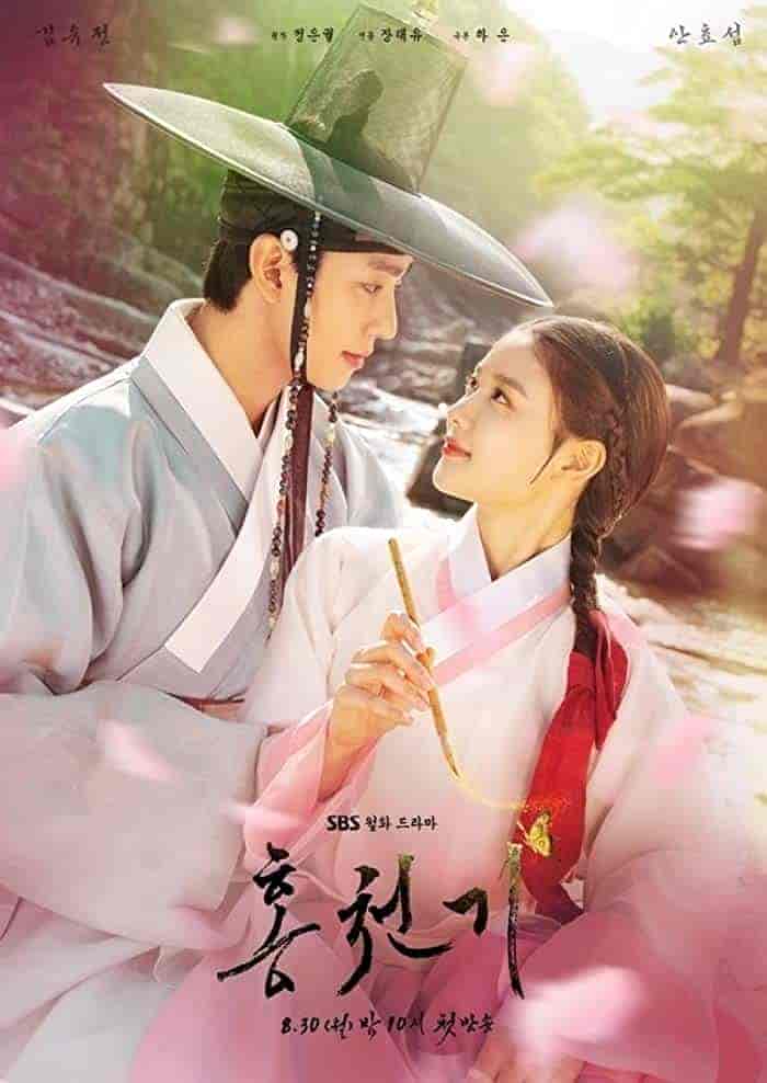 مسلسل عشاق السماء الحمراء Lovers of the Red Sky الحلقة 15 مترجمة