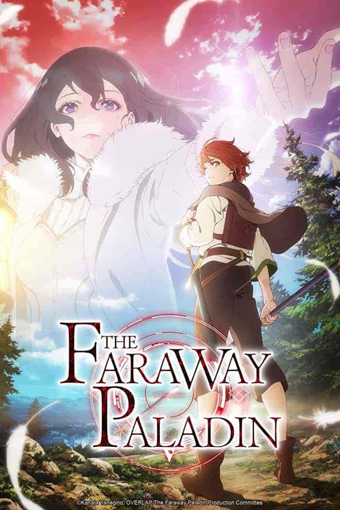 انمي Saihate no Paladin الحلقة 1 الاولي مترجمة