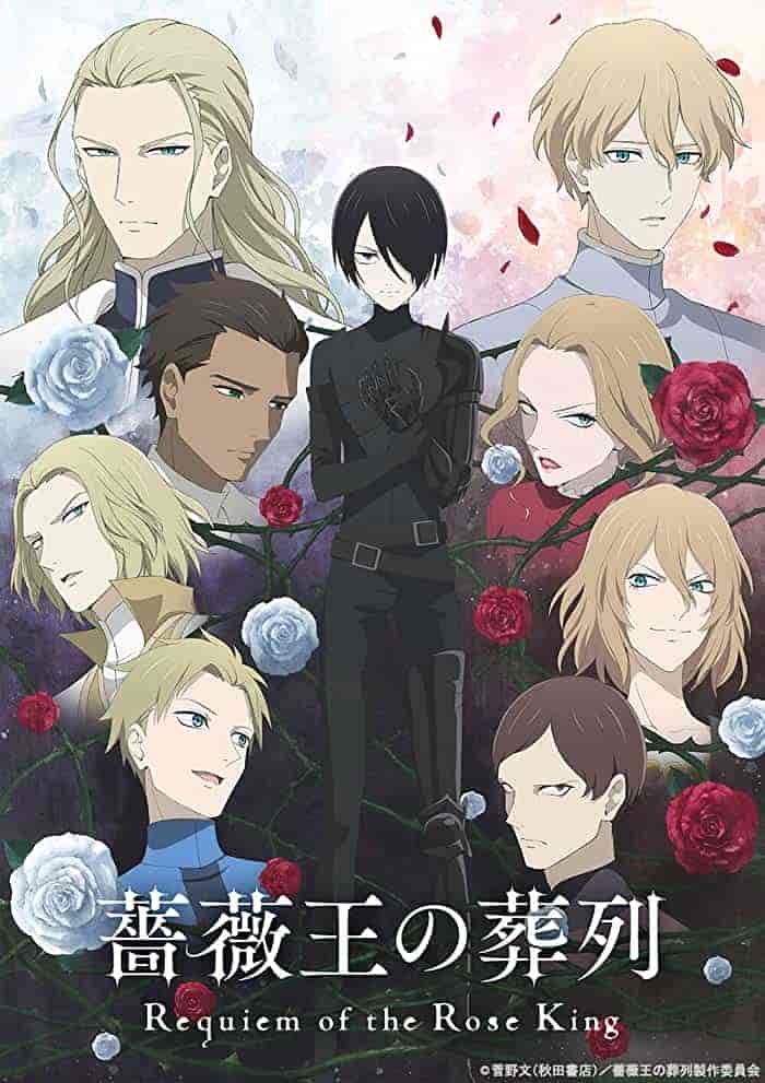 انمي Baraou no Souretsu الحلقة 6 السادسة مترجمة