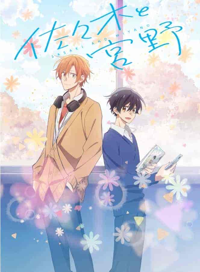 انمي Sasaki to Miyano الحلقة 6 السادسة مترجمة