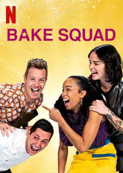 برنامج Bake Squad الموسم الاول الحلقة 2 مترجمة