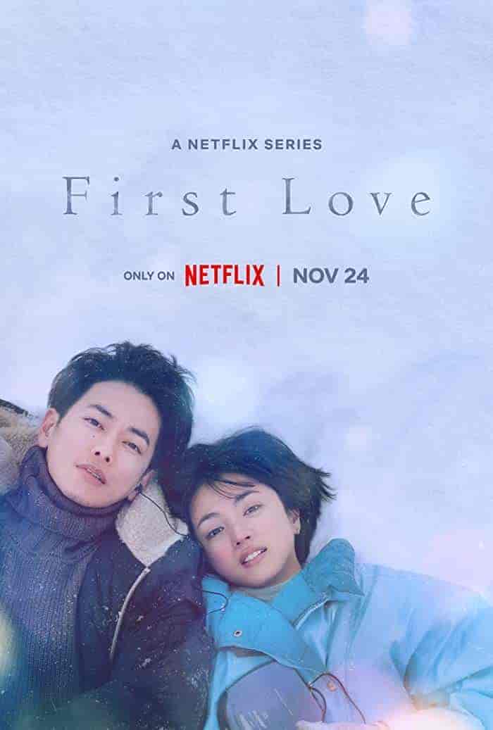 مسلسل الحان الحب الاول First Love الحلقة 1 مترجمة