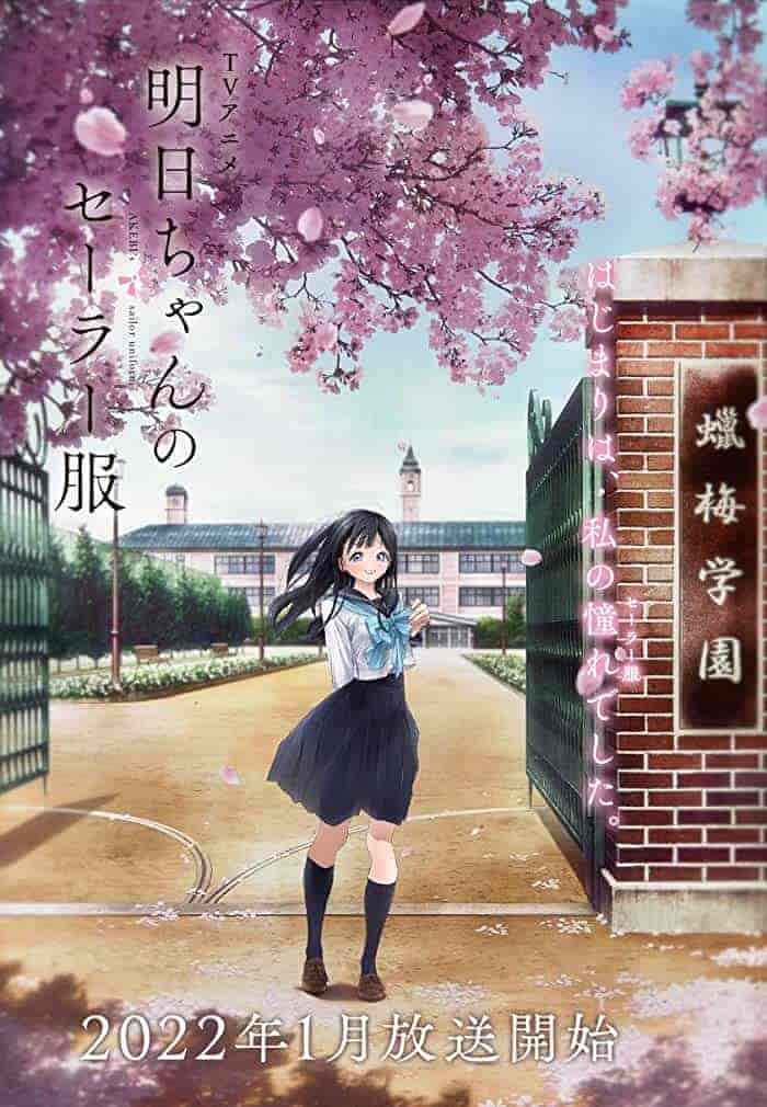 انمي Akebi-chan no Sailor-fuku الحلقة 10 العاشرة مترجمة