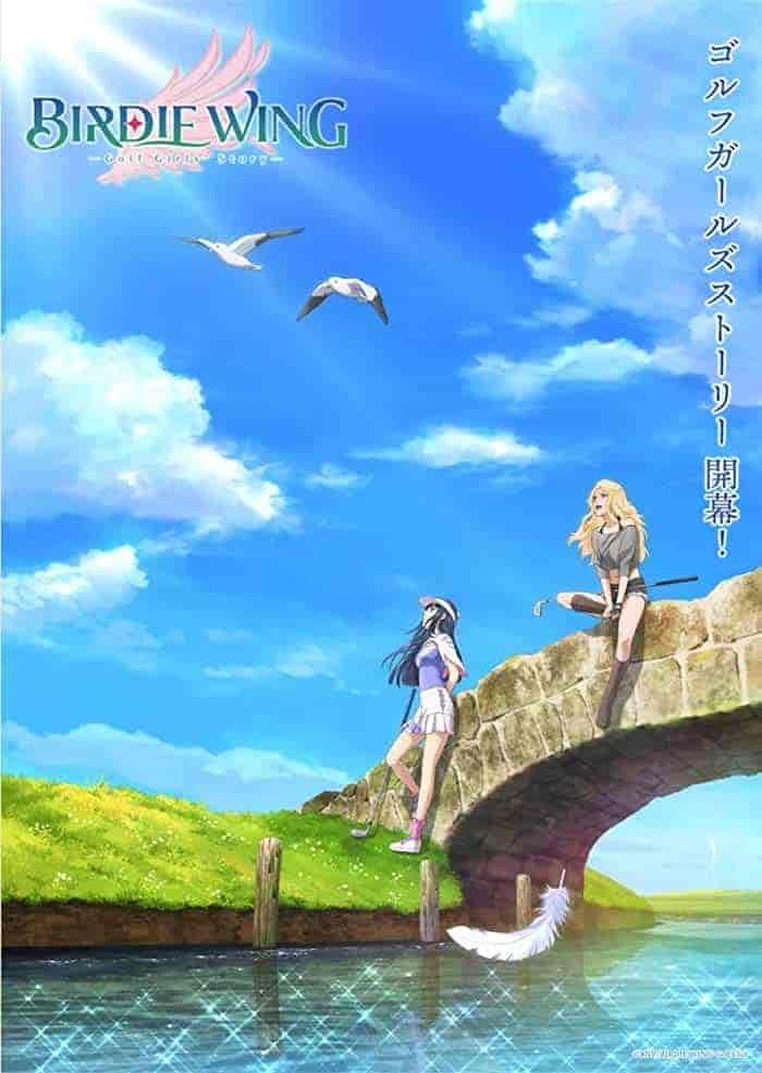 انمي Birdie Wing: Golf Girls’ Story الحلقة 4 الرابعة مترجمة