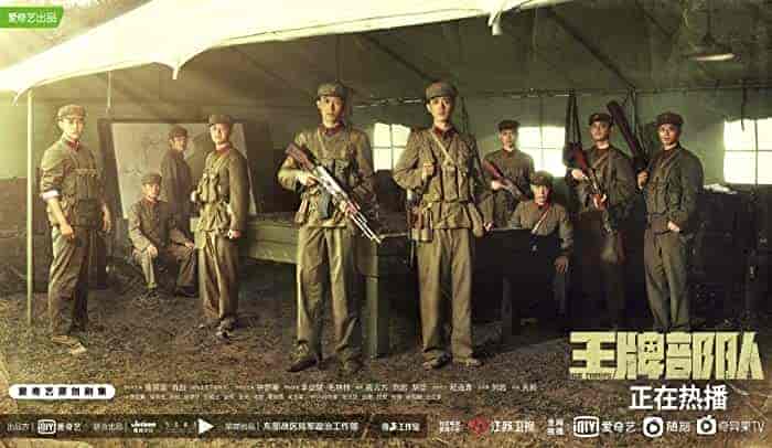 مسلسل قوات ايس Ace Troops الحلقة 31 مترجمة