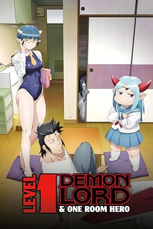 انمي Lv1 Maou to One Room Yuusha الحلقة 11 مترجمة