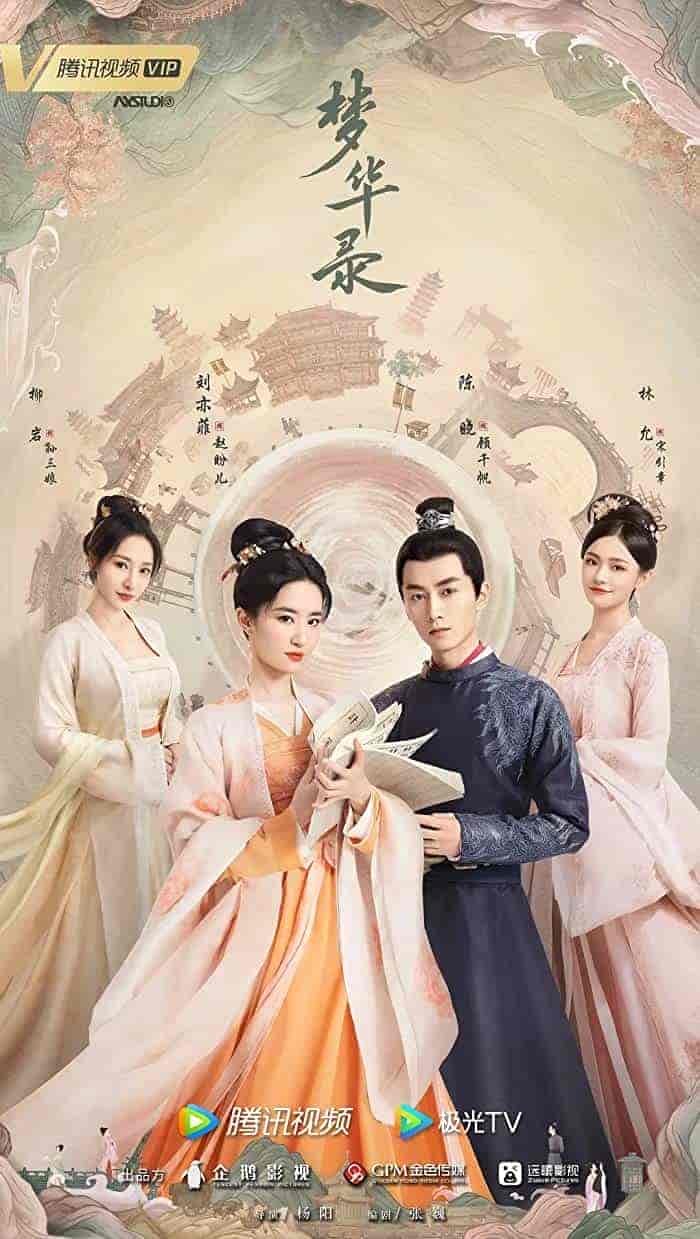 مسلسل ازدهار الحلم A Dream of Splendor الحلقة 4 مترجمة