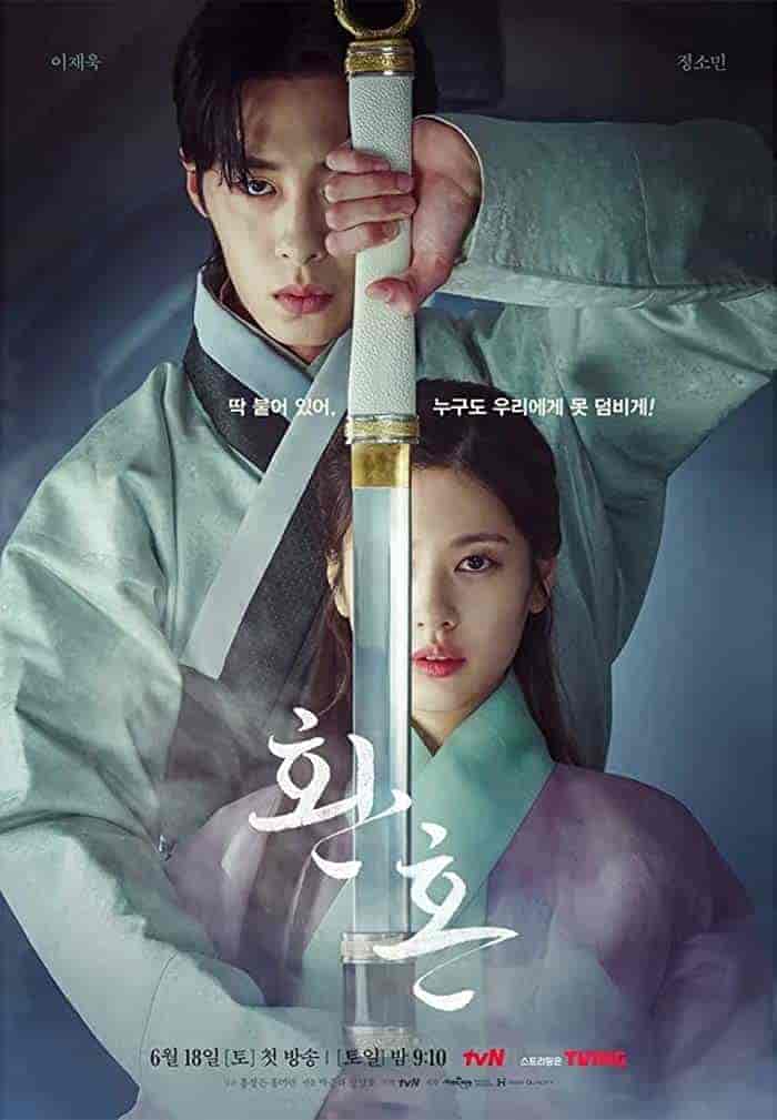 مسلسل كيمياء النفوس Alchemy of Souls الحلقة 15 مترجمة