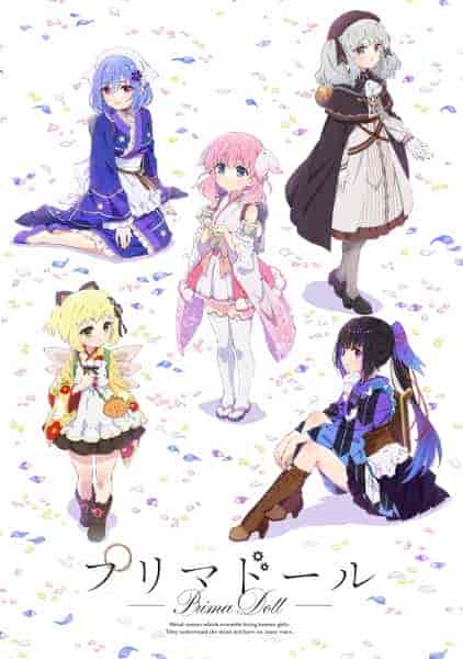 انمي Prima Doll الحلقة 3 الثالثة مترجمة