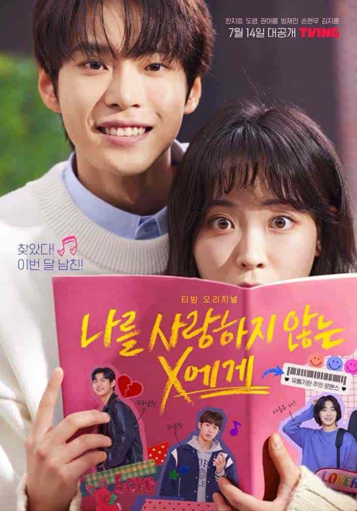 مسلسل Dear X Who Doesn’t Love Me الحلقة 10 والاخيرة مترجمة