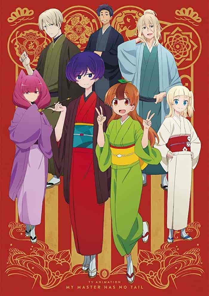 انمي Uchi no Shishou wa Shippo ga Nai الحلقة 5 الخامسة مترجمة