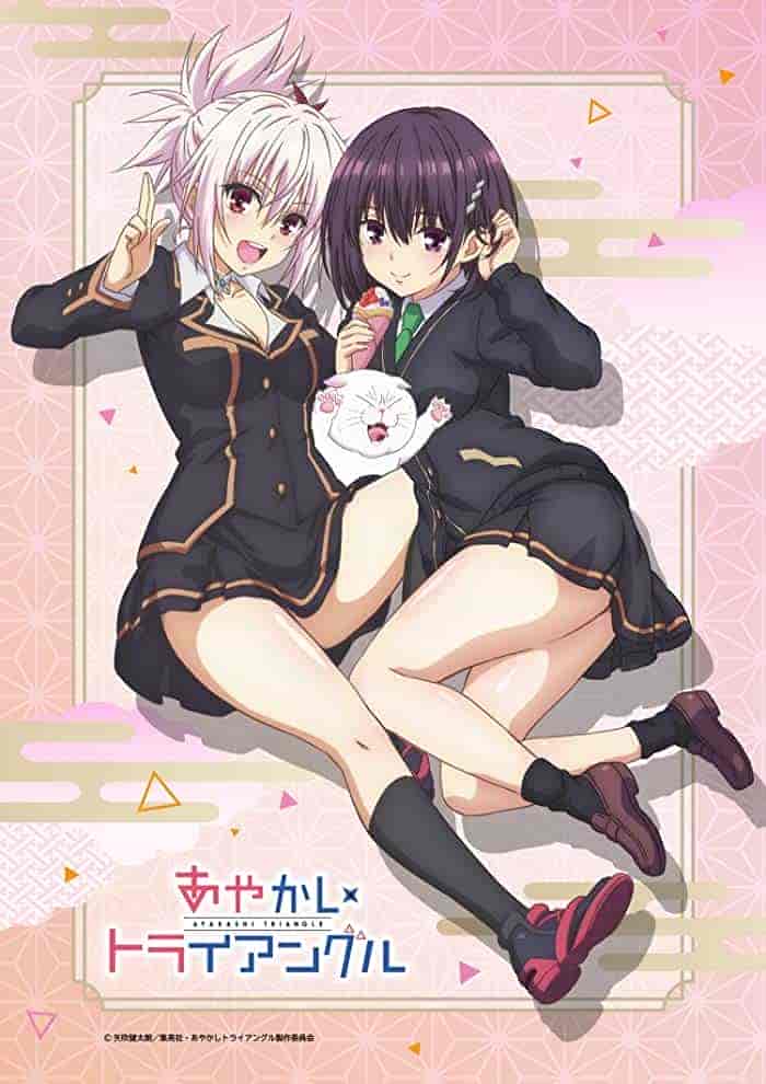 انمي Ayakashi Triangle الموسم الاول الحلقة 6 السادسة مترجمة