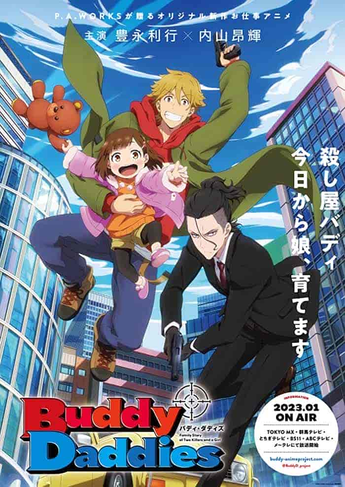 انمي Buddy Daddies الحلقة 8 الثامنة مترجمة
