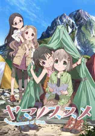 انمي Yama no Susume: Next Summit الموسم الرابع الحلقة 5 مترجمة