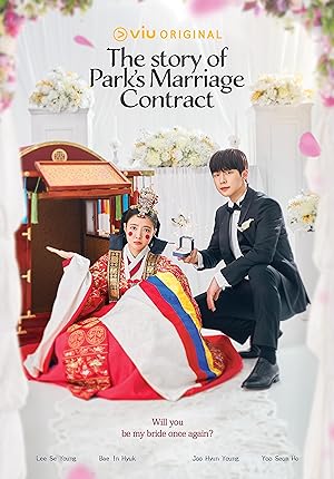 قصة عقد زواج بارك The Story of Park’s Marriage Contract الحلقة 12 والاخيرة مترجمة