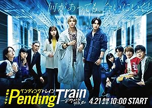 مسلسل Pending Train الحلقة 5 الخامسة مترجمة
