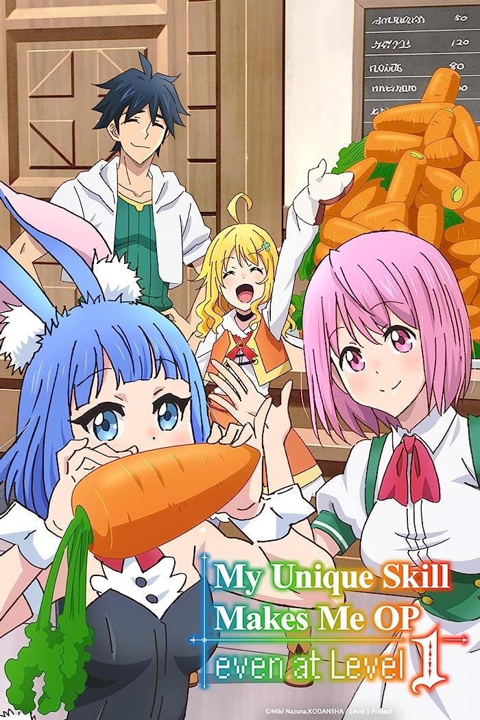 انمي Level 1 dakedo Unique Skill de Saikyou desu الحلقة 6 مترجمة
