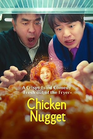 مسلسل قطعة دجاج مقلية Chicken Nugget الحلقة 8 مترجمة