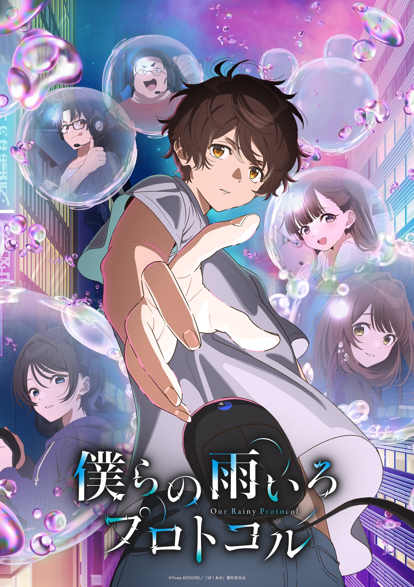انمي Bokura no Ameiro Protocol الحلقة 4 مترجمة