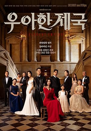 مسلسل الامبراطورية الانيقة Elegant Empire الحلقة 101 مترجمة