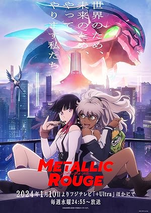 انمي Metallic Rouge الحلقة 7 مترجمة