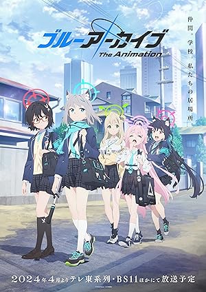 انمي Blue Archive the Animation الحلقة 11 مترجمة