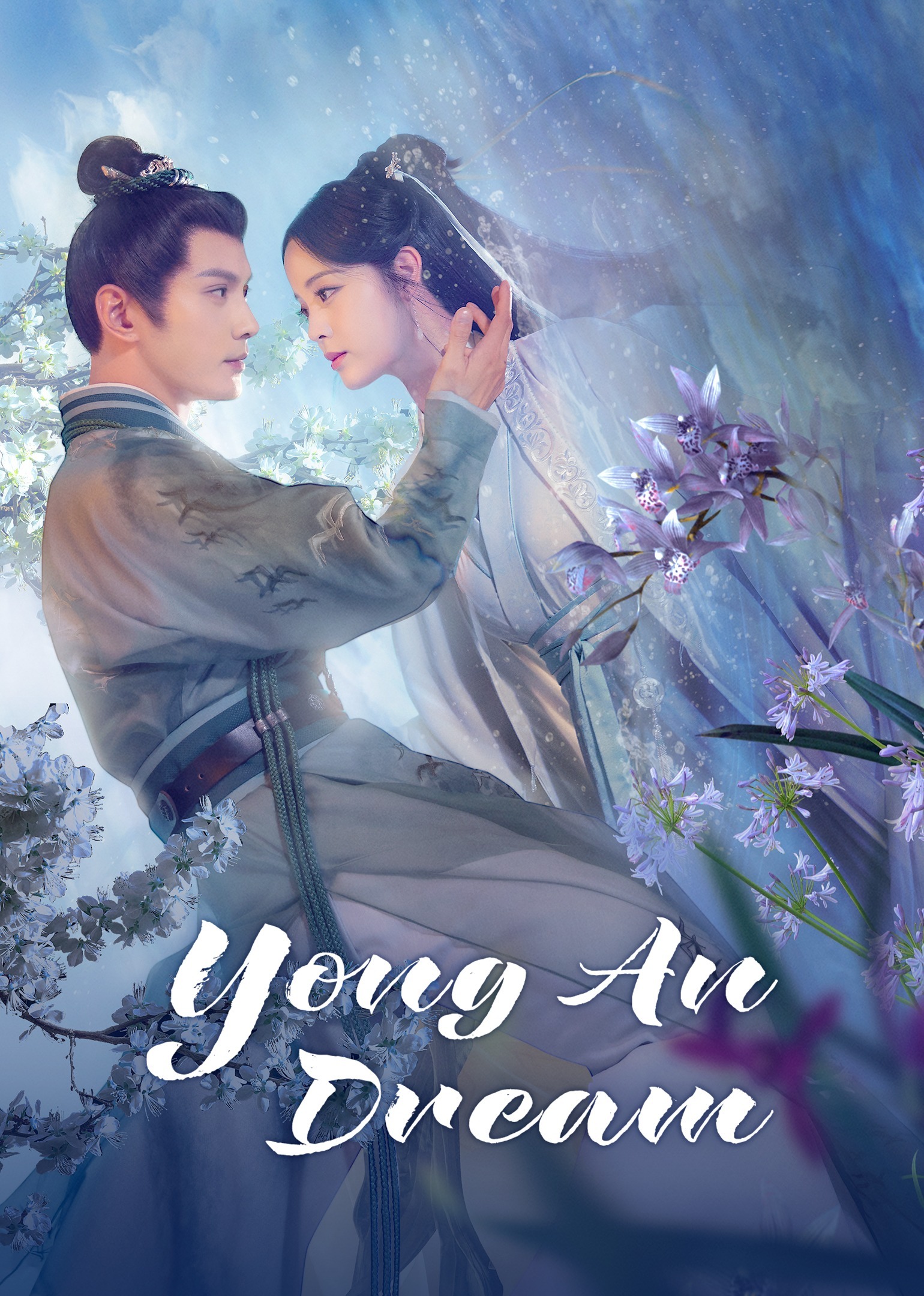 مسلسل الاحلام في يونغان Yongan Dream الحلقة 17 مترجمة