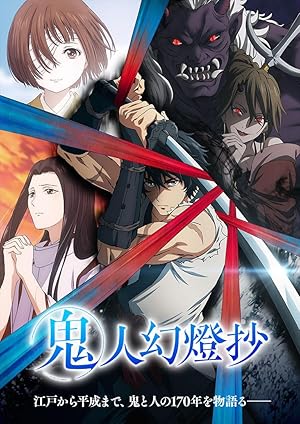 انمي Kijin Gentoushou الحلقة 2 مترجمة
