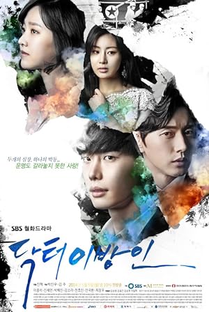 مسلسل الطبيب الغريب Doctor Stranger الحلقة 19 مترجمة