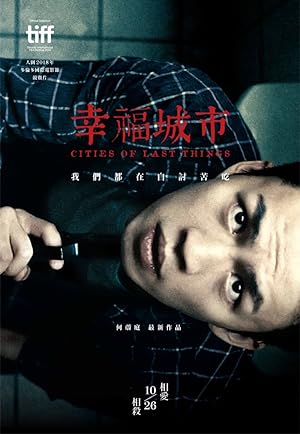 فيلم Cities of Last Things 2019 مترجم