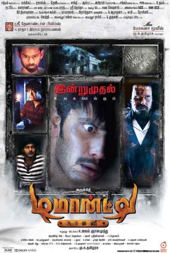 فيلم Demonte Colony 2015 مترجم