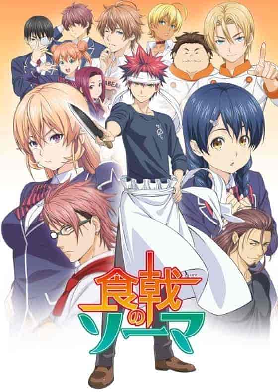 انمي Shokugeki no Souma الموسم الاول الحلقة 23 مترجمة