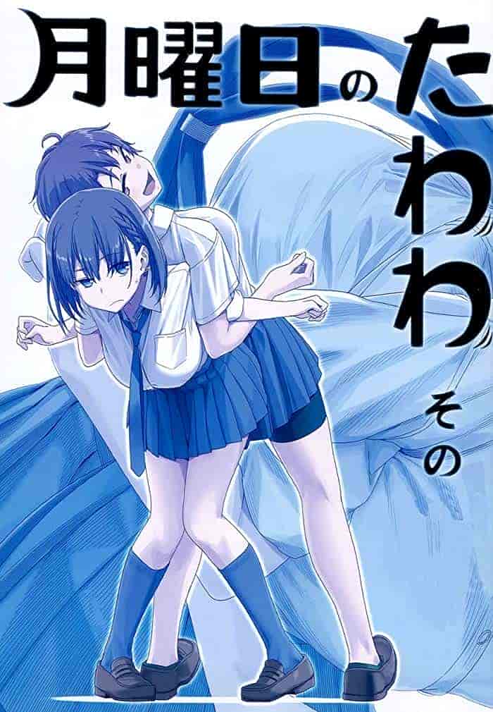 انمي اونا Getsuyoubi no Tawawa الموسم الثاني الحلقة 7 السابعة مترجمة