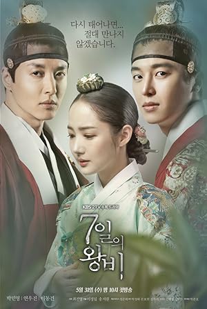 مسلسل ملكة لسبعة ايام Queen for Seven Days الحلقة 17 مترجمة
