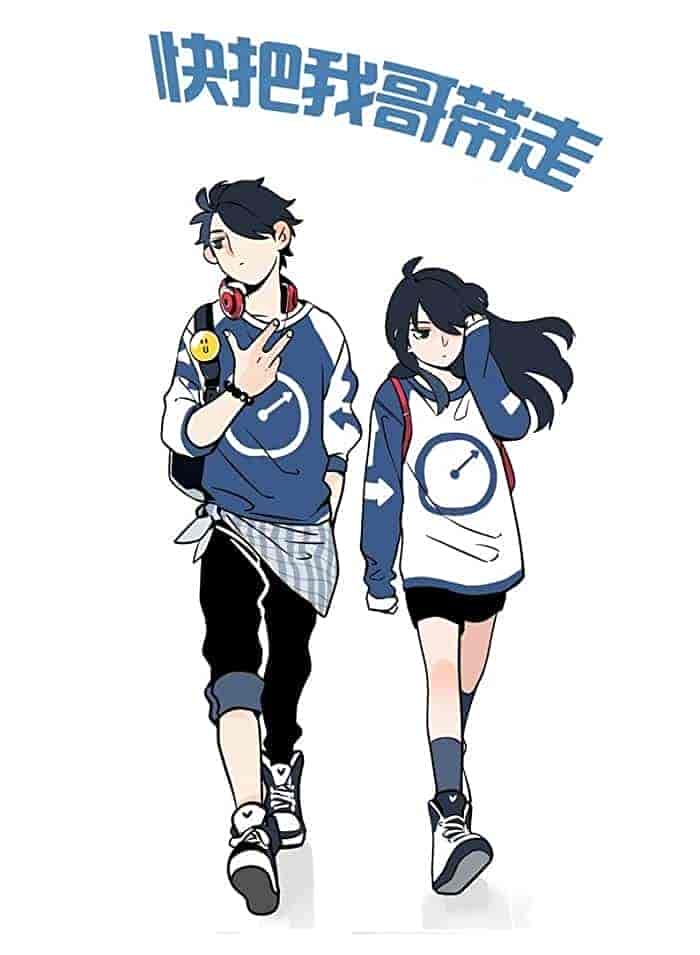 انمي !Ani ni Tsukeru Kusuri wa Nai الموسم الخامس الحلقة 10 مترجمة