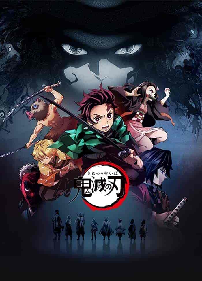 انمي Kimetsu no Yaiba الموسم الاول الحلقة 14