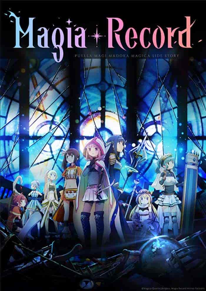 انمي Magia Record: Mahou Shoujo Madoka☆Magica Gaiden (TV) الموسم الثاني الحلقة 4 مترجمة