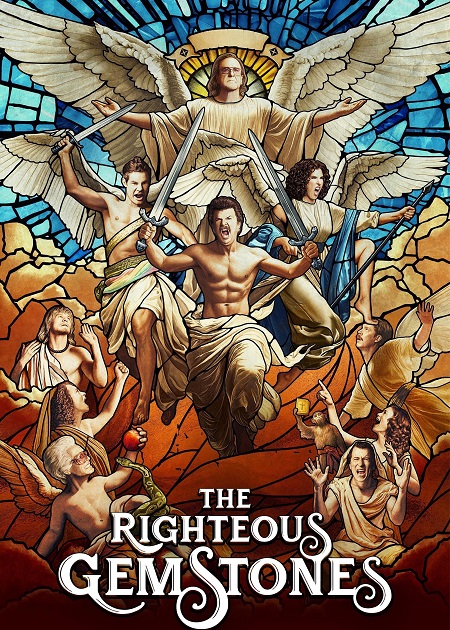 مسلسل The Righteous Gemstones الموسم االرابع الحلقة 9 مترجمة