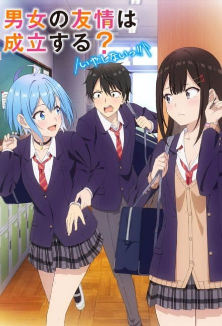 انمي Danjo no Yuujou wa Seiritsu suru الحلقة 6 مترجمة