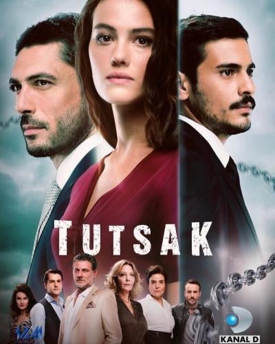 مسلسل الاسيرة الحلقة 1 مدبلجة